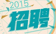 漯河短信群發(fā)漯河人力資源市場