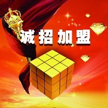 漯河短信群發(fā)海鑫短信平臺誠招代理