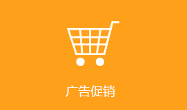 漯河短信群發(fā)廣告促銷