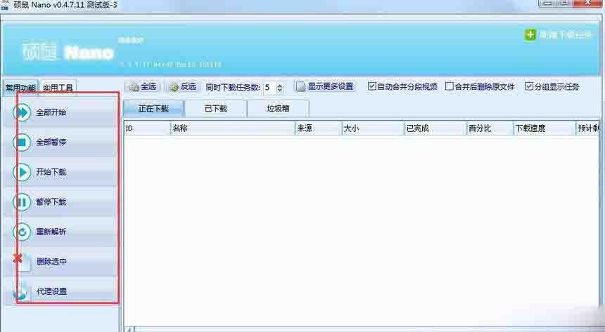 視頻下載續(xù)集，這些你不知道的下載方法