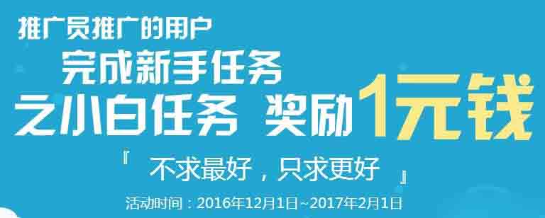 24趣吧，老站新玩，立賺1元